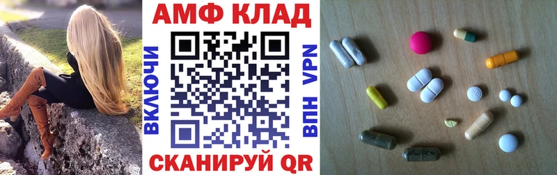 mega вход  Высоцк  Амфетамин Розовый 