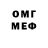 Амфетамин VHQ Wy Lu