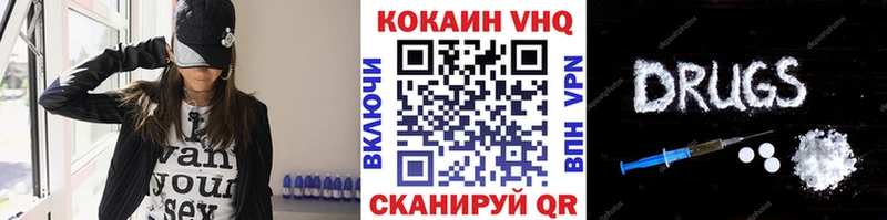 это наркотические препараты  где можно купить наркотик  Высоцк  КОКАИН Fish Scale 