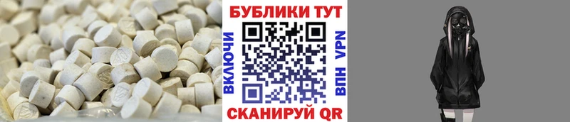 ЭКСТАЗИ 300 mg  Высоцк 