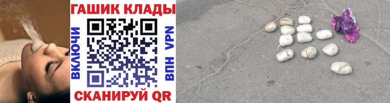 ГАШ ice o lator  Высоцк 