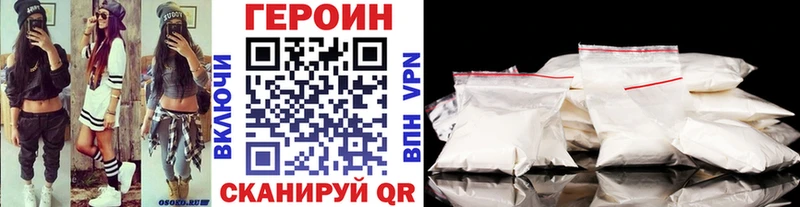 ГЕРОИН хмурый  где найти   Высоцк 