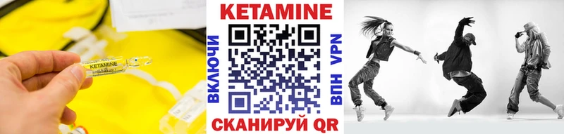 КЕТАМИН ketamine  Высоцк 