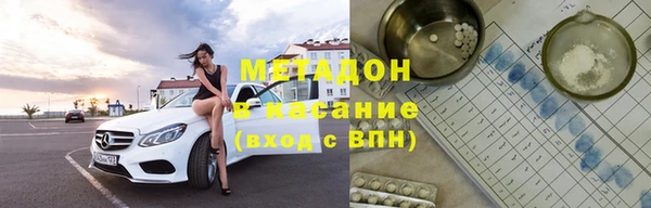 МДМА Волосово