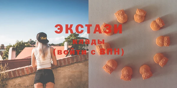 прущий лед Волоколамск