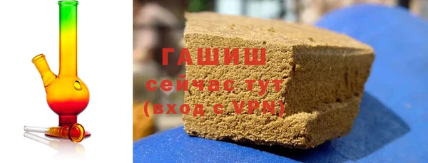 МДМА Волосово