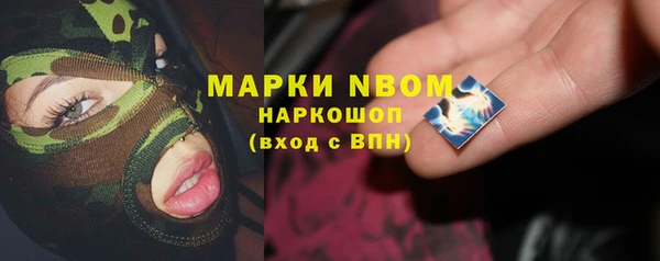прущий лед Волоколамск