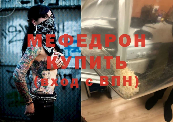 МДМА Волосово