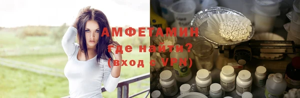 прущий лед Волоколамск
