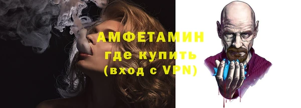 прущий лед Волоколамск