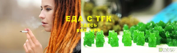 МДМА Волосово