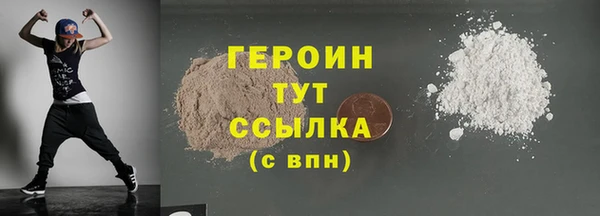 МДМА Волосово