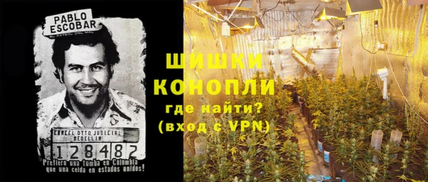 прущий лед Волоколамск