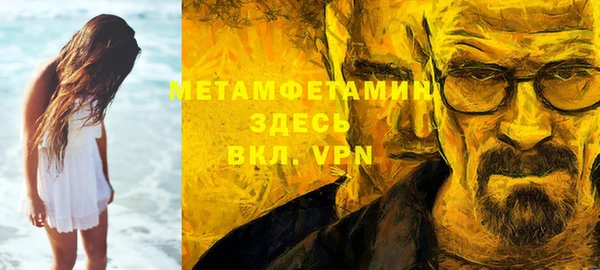 героин Володарск