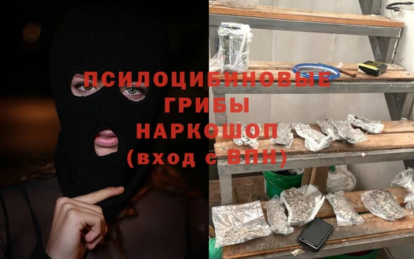МДМА Волосово