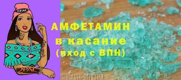 МДМА Волосово