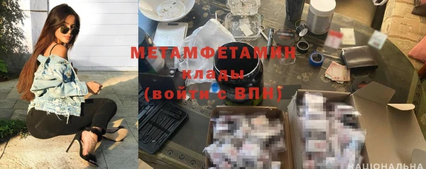 МДМА Волосово