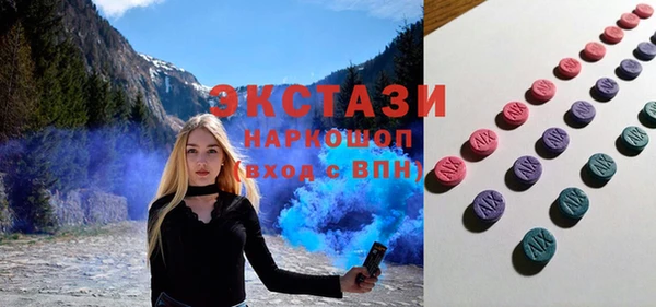 МДМА Волосово