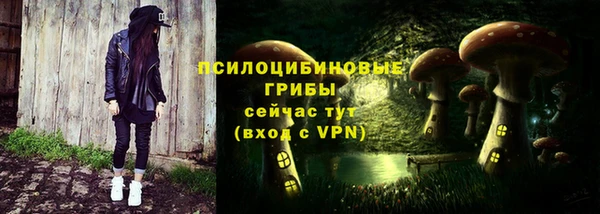 МДМА Волосово