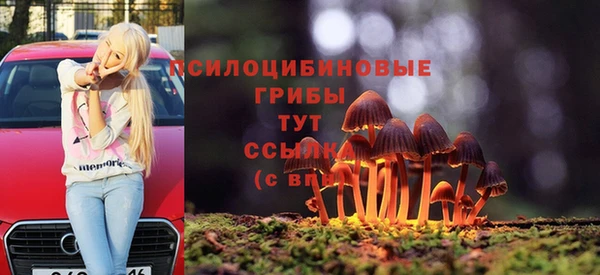 мдма Верхнеуральск