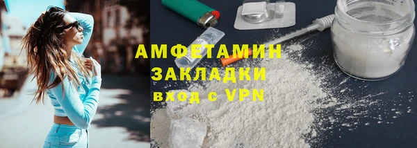 МДМА Волосово