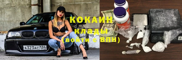 прущий лед Волоколамск