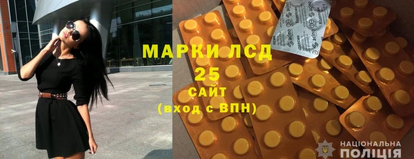 МДМА Волосово
