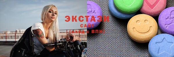 прущий лед Волоколамск