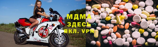 прущий лед Волоколамск