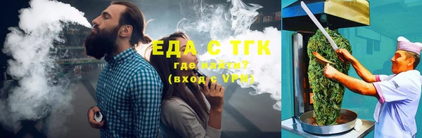 альфа пвп VHQ Верея