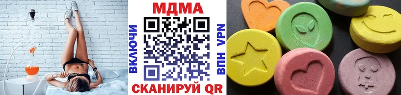 MDMA Molly  наркошоп  Высоцк 