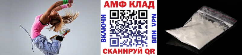 где купить   Высоцк  Первитин Methamphetamine 
