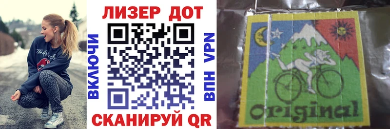 omg зеркало  Высоцк  Марки 25I-NBOMe 1,8мг  где можно купить наркотик 