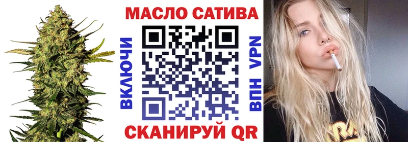 ТГК Wax  Высоцк 
